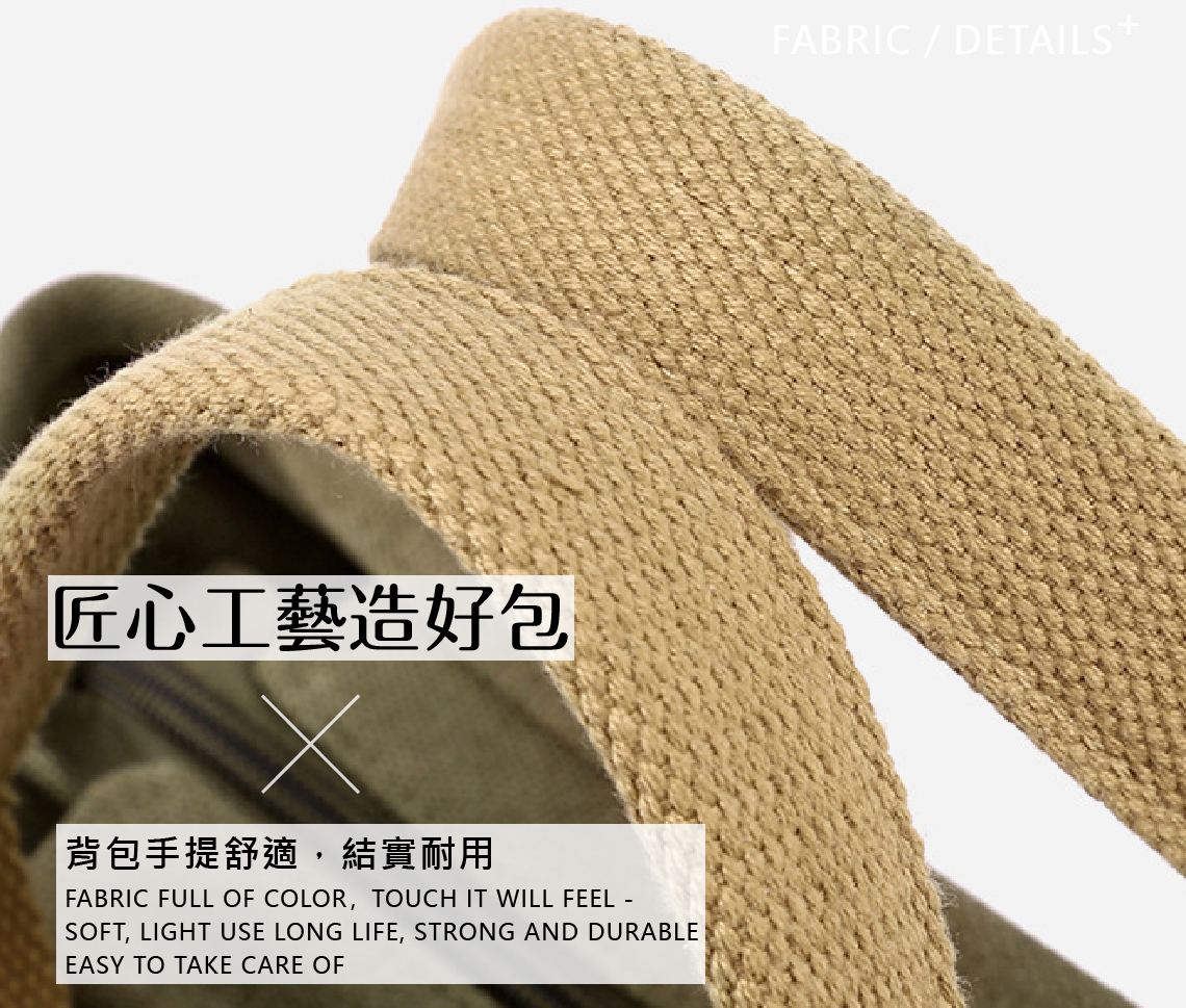 帆布兩用托特包